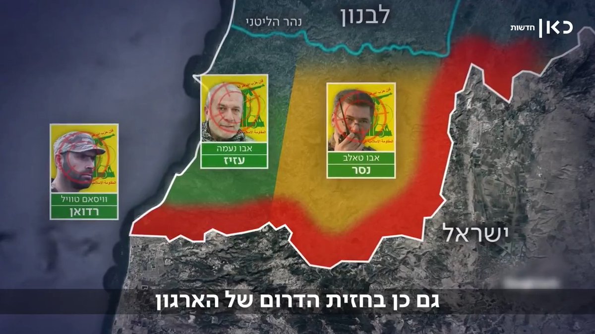 עונת הקציר של האסים בחיזבאללה: ישראל חיסלה יותר מ-360 מחבלי חיזבאללה מתחילת המלחמה, אבל רק 3 מתוכם זכו לכינוי "מפקדים" - עד כמה החיסולים מקרבים את נסראללה לנקודת השבר? #בשכונה_שלנו | roi kais • روعي كايس • רועי קייס