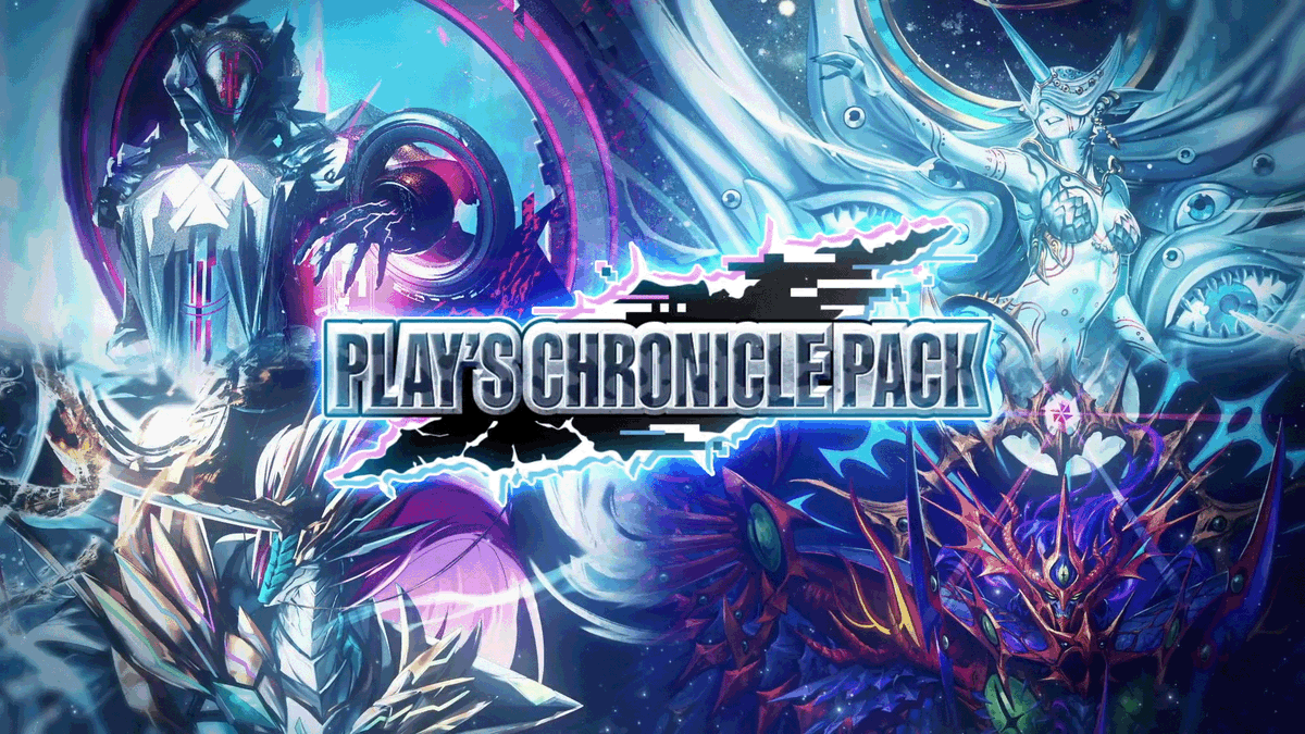 【猛者達の歴史が今、再び甦る!】 『PLAY'S CHRONICLE PACK』 のティザームービーを公開しました! ▼YouTubeでの視聴はこちら #デュエプレ #デュエプレクロニクル