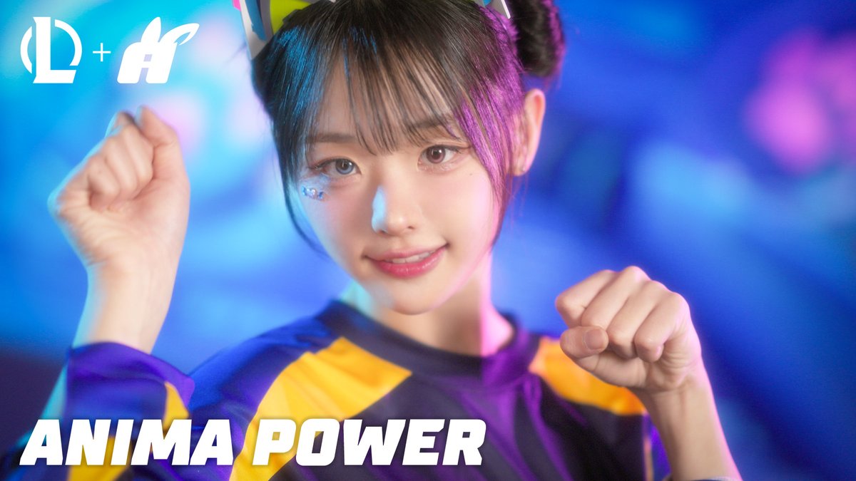 今回コラボした #QWER のメンバーから日本のプレイヤーのみなさんに向けてご挨拶！ キャッチ―な楽曲とあわせて、アニマ部隊の新しいスキンや新しいゲームモード「スワーム」をお楽しみください🐾✨️