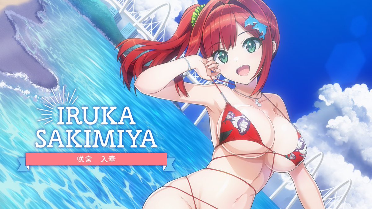 ◤ドルウェブ PV◢ 7/15(月)メンテナンス後から 「ドルフィンフェス」開催！ 総選挙上位記念の衣装で登場！ 『咲宮入華』です！ (CV: #矢野妃菜喜さん) #ドルフィンウェーブ