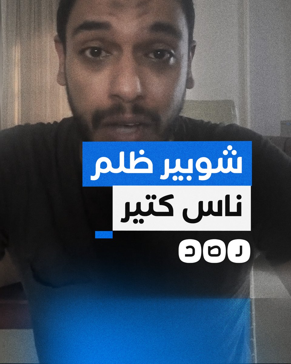 "قال للحزب ده إخوان وكان بيمول رابعة".. لاعب الكرة السابق أحمد الميرغني يعلق على قرار الإطاحة بأحمد شوبير