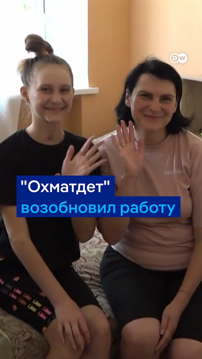 "Охматдет" продолжает работать вопреки обстрелу. Дырки в потолке или на стенах - не повод отменять плановые обследования, решили в Киеве. Видео из больницы