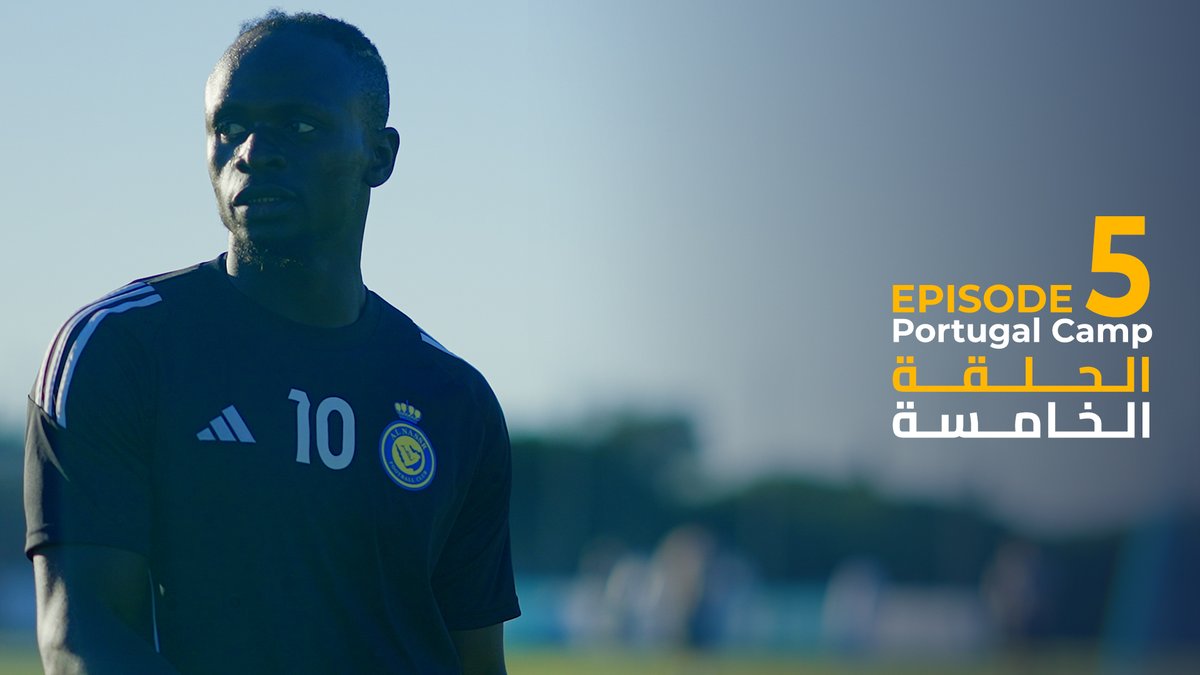 🎬 | الحلقـة الخامسـة وصلـت 🤩 من معسكر #النصر_في_البرتغال 🇵🇹 حصتيـن تدريبيـة .. وعمـل جـاد 💪 فتيل يسجل الهـدف الذهبي 🤩 الخيبري وفتيل يصادرون الكاميرات 😂