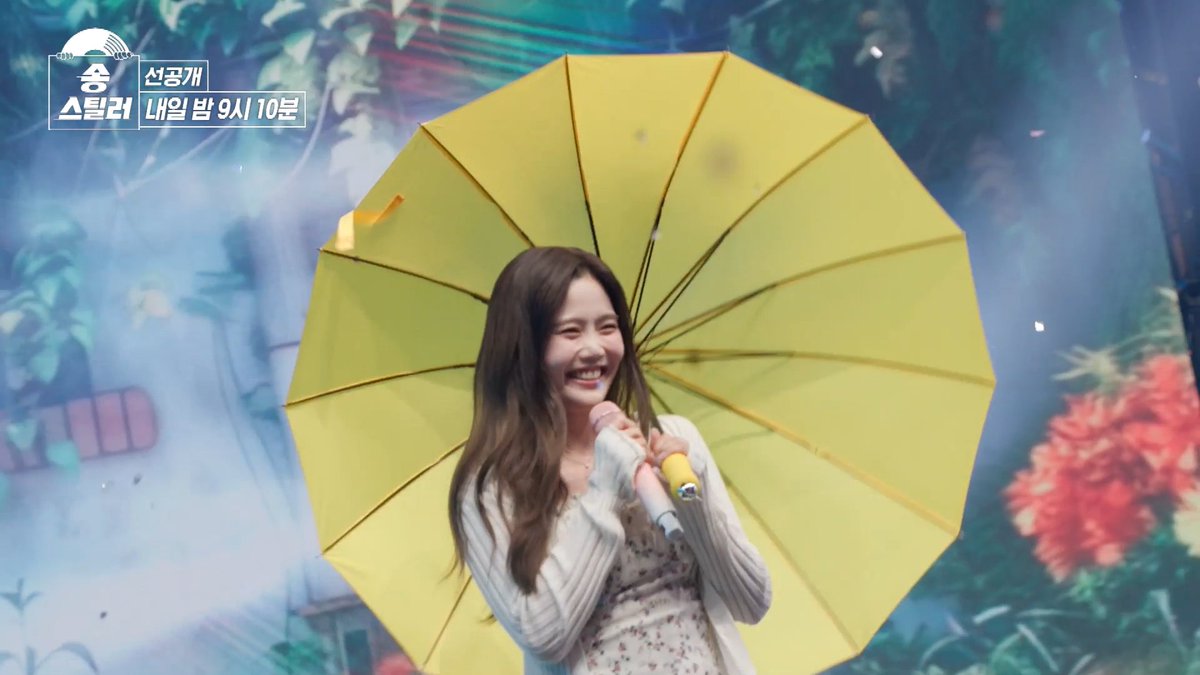 Sol outfits, yellow umbrella. Lovrun you are so loved by many 🫠💛