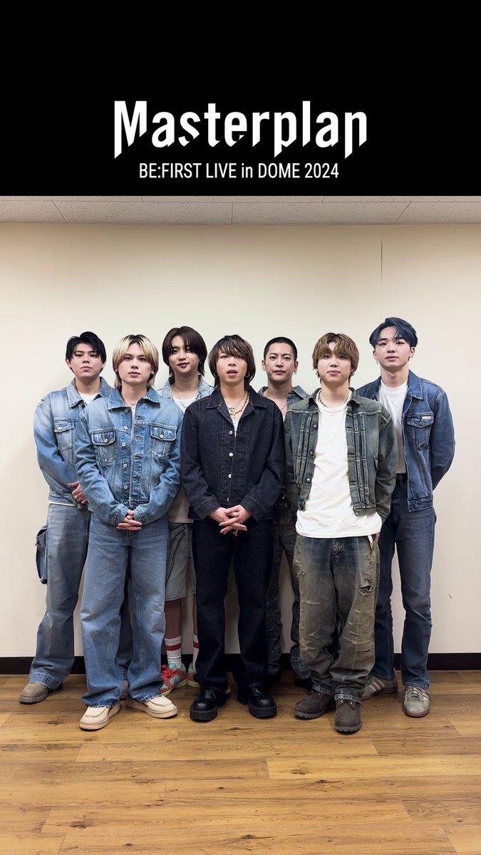BESTYの皆さまへ✉️ BE:FIRSTメンバーからのメッセージが到着🗣️ 7人の想いが込められた東京ドーム公演――その熱狂をプライムビデオで追体験してください✨ 『BE:FIRST LIVE in DOME 2024 “Mainstream – Masterplan”』 独占配信中🕺 視聴はこちら👇 #BEFIRST