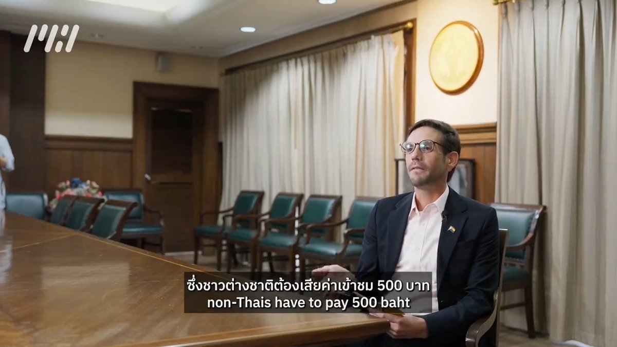 Dual pricing: should foreigners pay more to enter tourist attractions? คุณคิดอย่างไรกับค่าธรรมเนียมแบบสองอัตรา #ชัชชาติ #matthunt