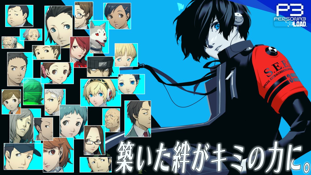 【#P3R コミュ&リンクエピソード紹介映像公開✨】 本日でオリジナル版『ペルソナ3』の発売から18年! リメイク作『ペルソナ3 リロード』が好評発売中だ。 周囲の人々と絆を築き、育んだ心の力を駆使しながら歩む1年をぜひ楽しんでくれ! たくさんの友人たちがミンナのことを待ってるぞ!