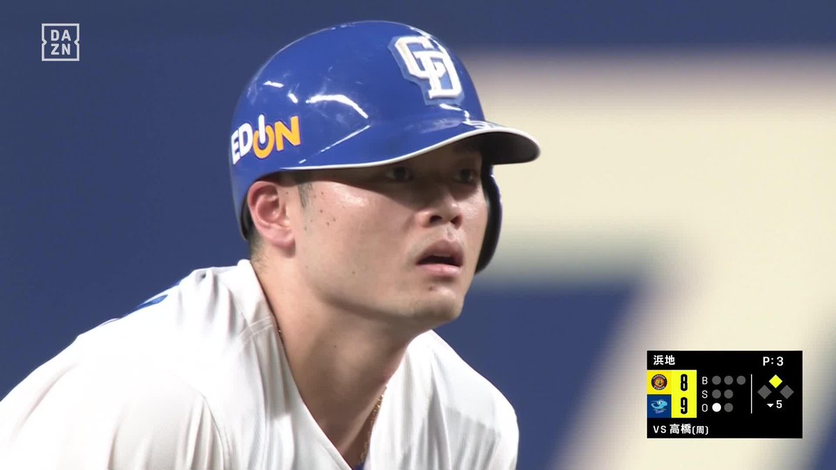 / 恐竜打線、覚醒 \ 再び試合をひっくり返した #細川成也 が勝ち越しタイムリー🙌🙌 ⚾プロ野球(2024/7/13) 🆚中日×阪神 📱Live on DAZN #DAZNプロ野球 #dragons