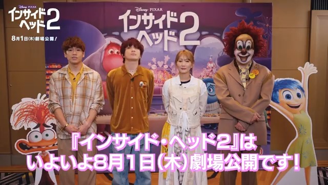 🎬8/1（木）劇場公開 『#インサイドヘッド２』 🎧日本版エンドソングアーティスト SEKAI NO OWARI メンバーより メッセージ動画が到着📹💫 頑張るあなたをギュッと抱きしめてくれる✨ #ディズニーピクサー 史上 最も優しいラストシーンを劇場で🎞️