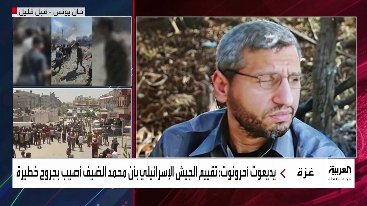 مصادر العربية: مقتل رافع سلامة قائد لواء خان يونس في الغارة على منطقة المواصي #العربية