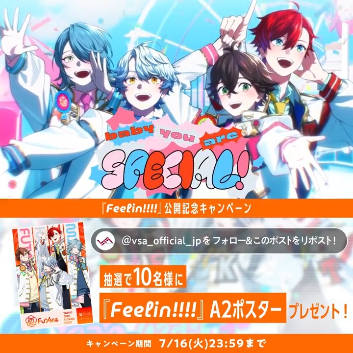 🎈🎈🎈🎈 fun4re📣 8.7(wed) DEBUT SONG 『Feelin!!!!』 MV公開🎉✨ 🎈🎈🎈🎈 MVキャンペーンスタート✨ フォロー＆リポストで抽選10名様に A2ポスタープレゼント🎁 🎖️ #ビバレン #ファンファーレ