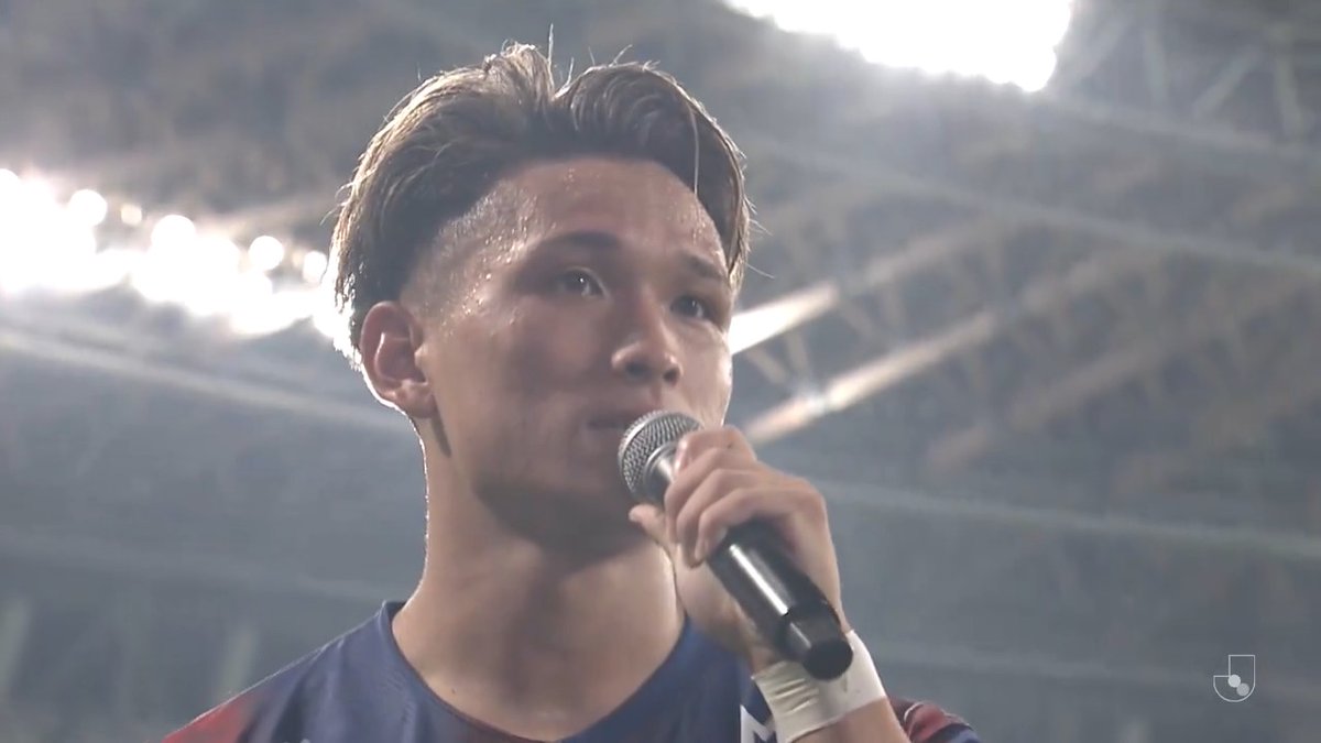 / 皆さんと分かち合ったこの時間は この先も自分の心に必ず残ります💪 \ 海外クラブへの移籍を前提とした手続きと準備のため本日の活動をもってチームから離れる #FC東京 #松木玖生 選手がファン・サポーターに向けて挨拶をしました。 決意のスピーチをノーカットで! FC東京【公式】 #東京が熱狂 #Jリーグ