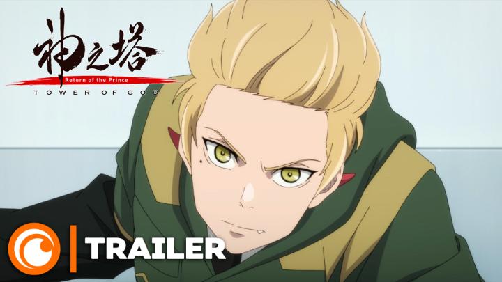 Après quatre longues années, c'est enfin le retour de Tower of God. 🙏 Ton avis sur ce début de saison ?
