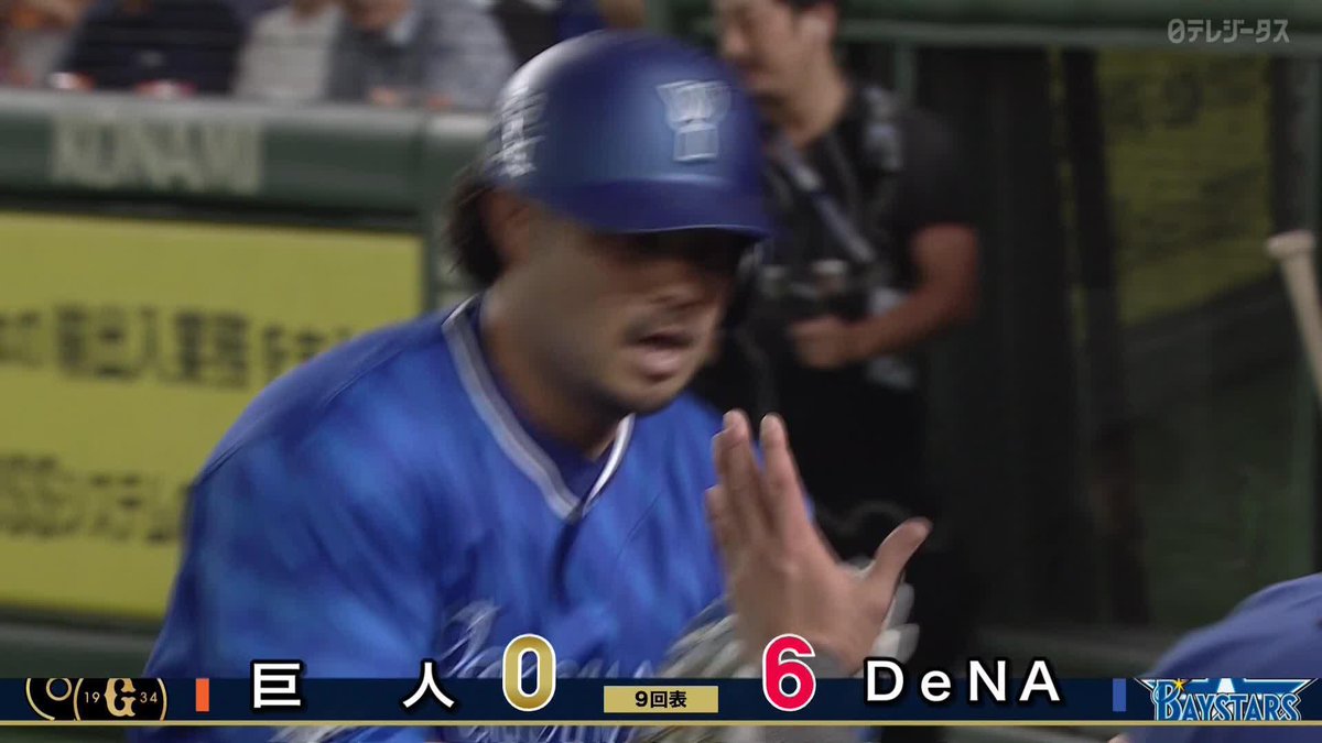 見事なインハイさばき！👀 #宮﨑敏郎 選手の一発！🔥 🎦DAZN Japan #東京ドーム #baystars
