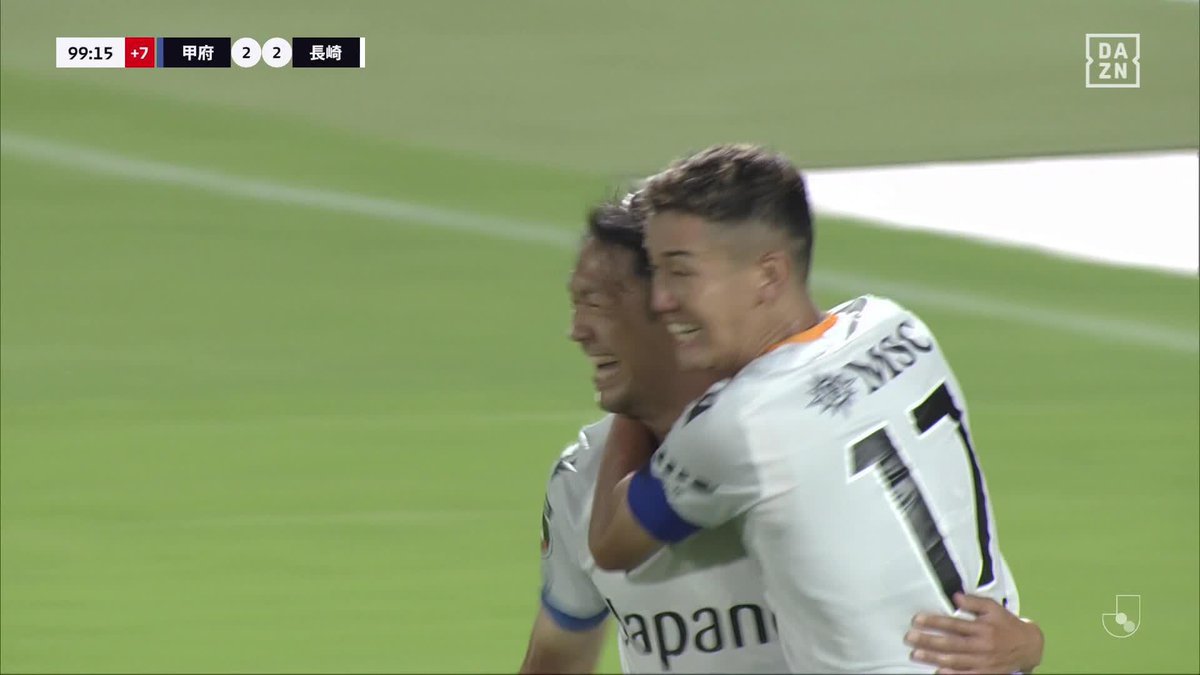 ／ 誰も諦めていない ＼ これが首位の底力なのか 90+9分に #澤田崇 が同点ゴール 🏆明治安田J2リーグ第24節 🆚甲府×長崎 📱#DAZN ライブ配信中 #甲府長崎