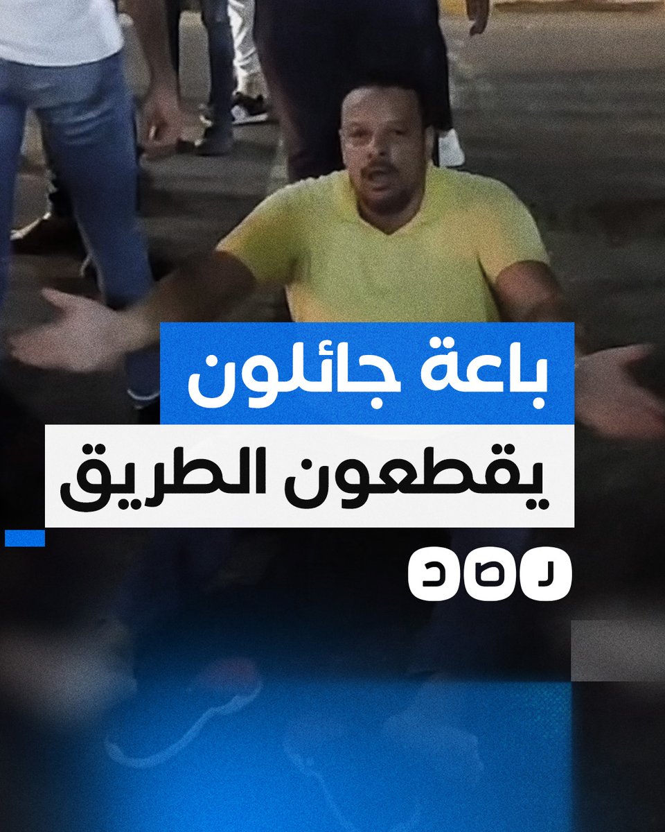 باعة جائلون يقطعون الطريق في بورسعيد اعتراضا على قرار المحافظ إزالة عرباتهم