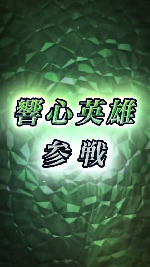 【予告】新英雄召喚イベント 7/16 16:00より『聖魔の光石』から響心英雄「優しき決意の王女 エイリーク」、開花英雄「花開く才能 アメリア」など3人の英雄さん、『ヒーローズ』から「建国王 ニザヴェリル」が登場する召喚イベントを開催！ 7/17 16:00からは「大英雄戦 ～日長石 グレン～」を開催予定！