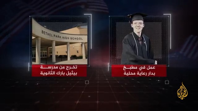 من مطلق النار على الرئيس الأمريكي السابق دونالد ترمب؟ وكيف نفذ الهجوم؟ وبأي سلاح؟ | تقرير: عمر عبد اللطيف #الأخبار
