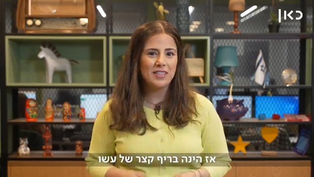 יש לכם חרדים במשרד? אתם חרדים לשלומם? הניה שוחט הכינה מדריך קצר של עשה ואל תעשה