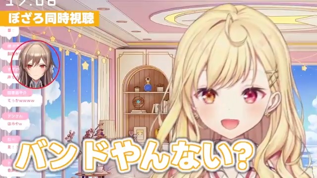 星川、ぼっちざろっくに感動した勢いでフレン(外出中)に電話凸してバンドを結成し始めて、ドラマか何かが急に始まったのかと思った #星川観測