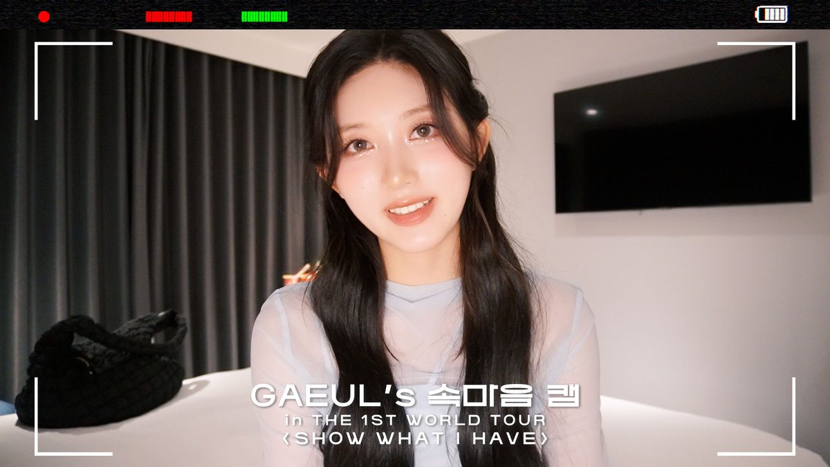 🎥 GAEUL's 속마음 캠🎥 | THE 1ST WORLD TOUR <SHOW WHAT I HAVE> #IVE #아이브 #GAEUL #가을 #SHOW_WHAT_I_HAVE #IVE_WORLD_TOUR