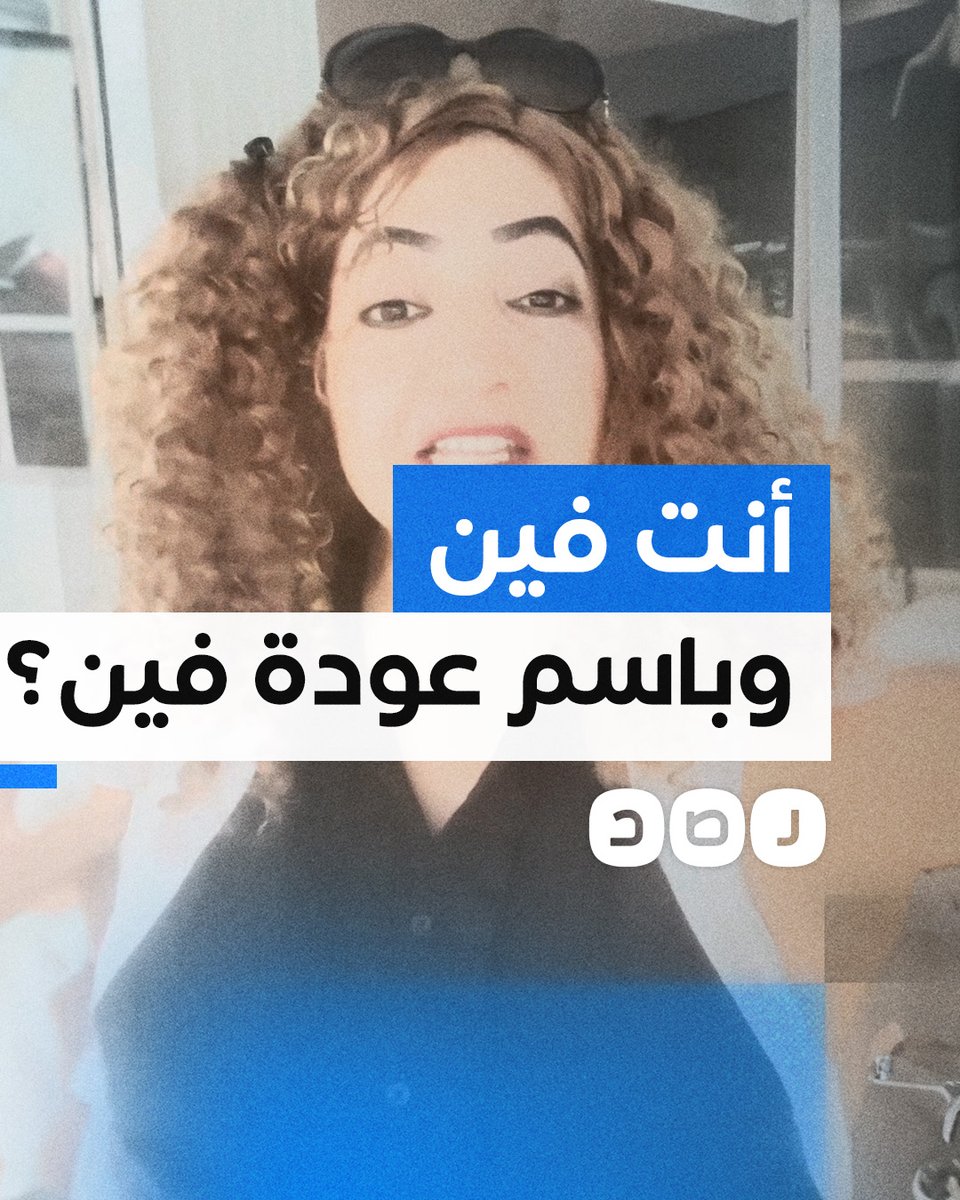 "أنت فين وباسم عودة فين؟".. مواطنة توجه رسالة إلى محافظ الدقهلية بعد واقعة الخبز
