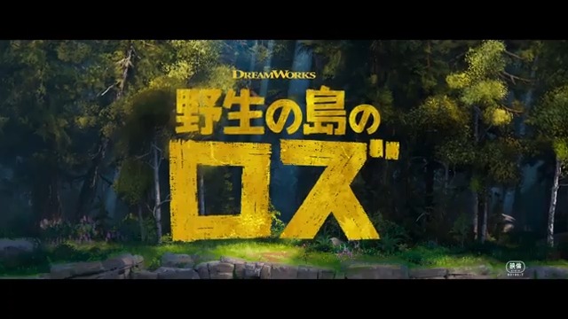 .ﾟ･*❁。.٭ 映画『#野生の島のロズ』 𝟚𝟘𝟚𝟝年𝟚月𝟟日(金)日本公開決定🎬 ❁。.*･ﾟ ⑇はじめまして、私の名前はロズです⑆⑇⑈ 人間のいない野生の島で偶然起動した 最新型アシストロボット #クリス・サンダース 監督 圧倒的映像美と繊細な表現で描かれる 感動の物語✨