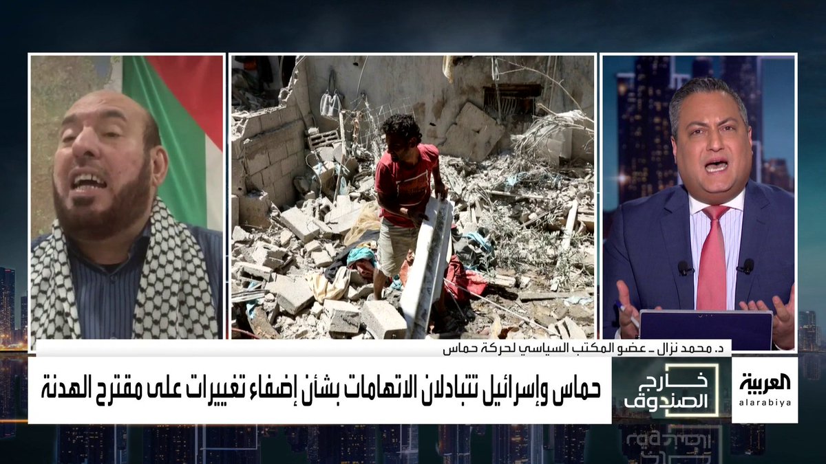 عضو المكتب السياسي لــ #حماس محمد نزال: "7 أكتوبر" لم تتوقف حتى نقيمها.. ومذيع " #خارج_الصندوق" يرد: ماذا حصلتم؟ أعطني إنجازا واحدا وسأكون سعيدا #العربية