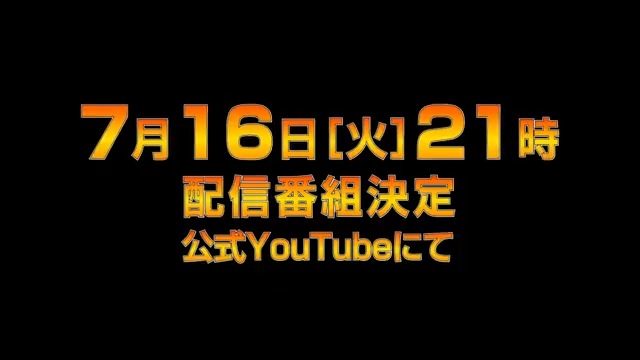⠀⠀⠀⠀⠀⠀⠀💥ついに本日💥 『#トランスフォーマー／ONE』 ◥◣新情報解禁特番◢◤ ⚡YouTubeプレミア配信⚡ 𝟳/𝟭𝟲(火)𝟮𝟭:𝟬𝟬 𝙎𝙏𝘼𝙍𝙏 #オプティマスプライム #メガトロン 今、彼らの力が解き放たれる― 詳細►
