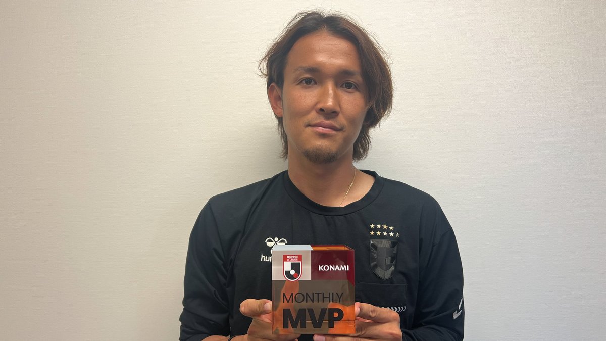 2024明治安田Ｊリーグ KONAMI月間MVP🏆 【6月度】明治安田Ｊ１リーグ 宇佐美 貴史 選手（ガンバ大阪） キャプテンとして抜群の存在感を発揮！ #宇佐美貴史 選手のプレーをまとめました✨ ガンバ大阪オフィシャル 受賞コメント・総評⏬