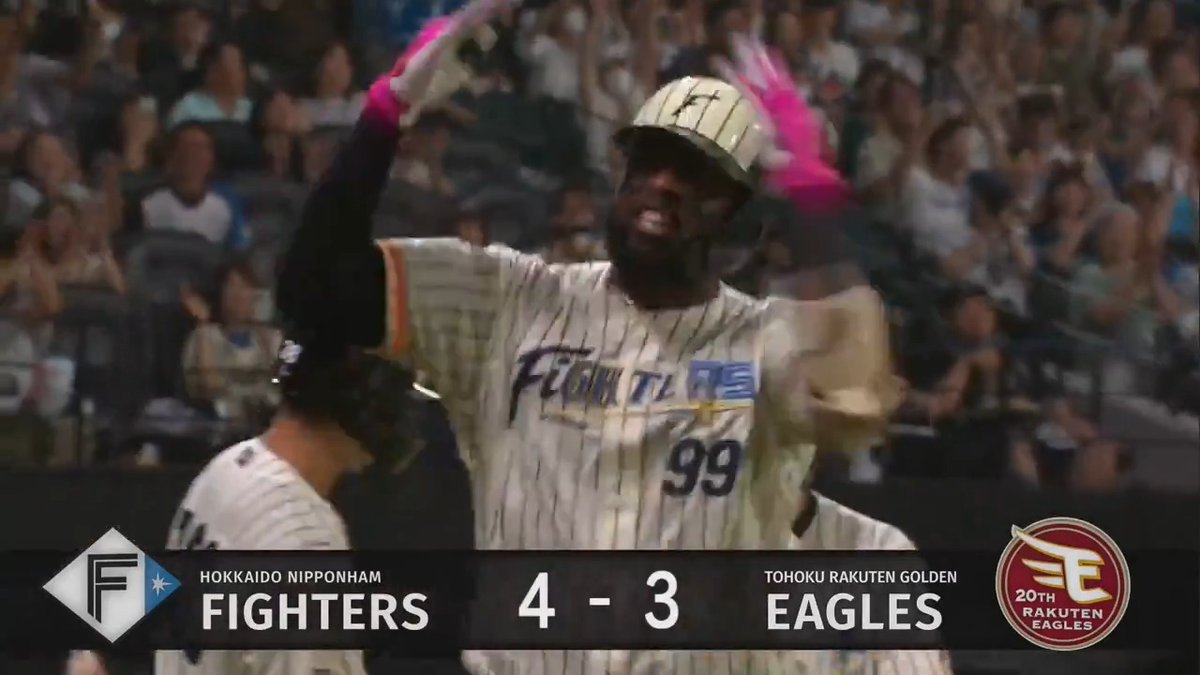 ポール直撃の3⃣ランホームランで逆転‼‼ #レイエス #lovefighters 約12mウォータースライダーがFビレッジに登場⁉
