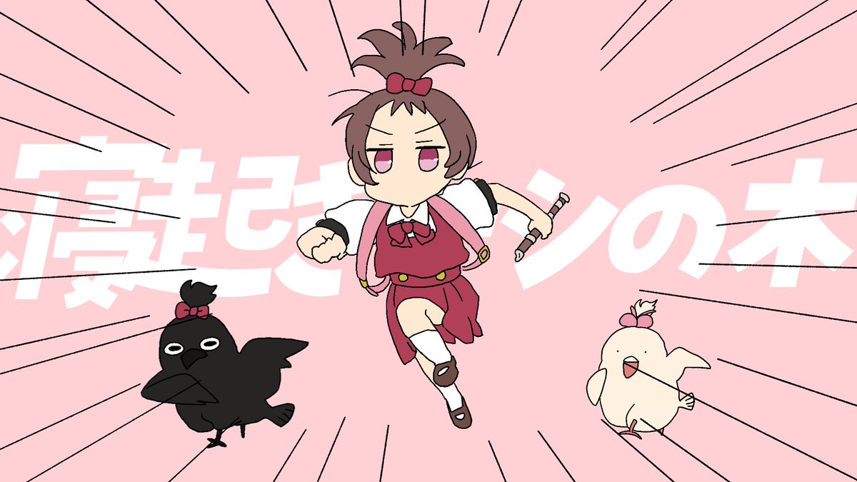 *˗ˏˋ New Cover Song ˎˊ˗* 寝起きヤシの木 / Yukopi covered by さけこ。 Full―――――――――――