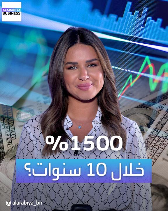 مشروع 15 تدبيله ✋ على ذمة أحد أنجح مستثمري قطاع التكنولوجيا.. سهم #إنفيديا قد يضاعف قيمة استثمارك إلى 1500% خلال 10 سنوات!! يعني اللي يحط له 70 ألف تصبح أكثر من مليون ريال بعد 10 سنوات كما يقول الخبر 🤔