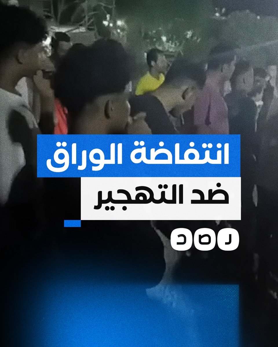 مش هنسيبها للحرامية.. أهالي الوراق يتحدون الداخلية ويتظاهرون رفضا لمخطط تهجيرهم من الجزيرة