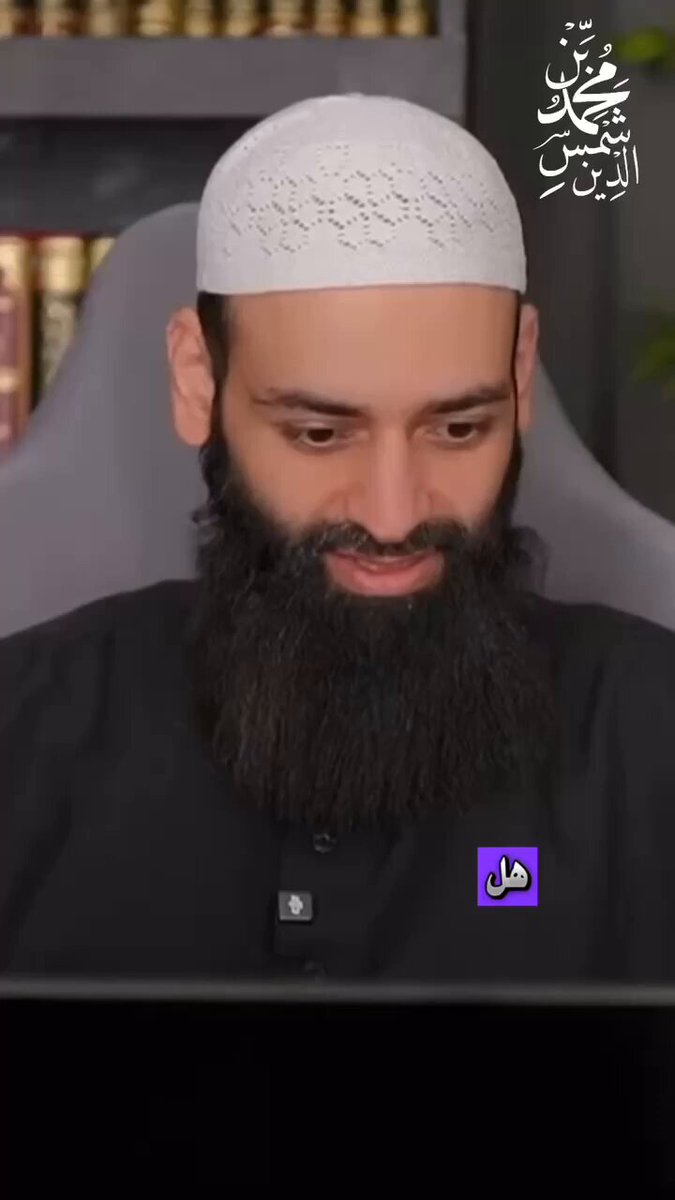 محمد بن شمس الدين ينتقد العلماء