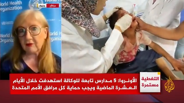 المتحدثة باسم منظمة الصحة العالمية للجزيرة: الاعتقاد بوجود مسلحين داخل مستشفى لا يبرر استهدافها، ومن لديهم تأثير على إسرائيل مطالبون بالضغط عليها لوقف ممارساتها #حرب_غزة #الأخبار