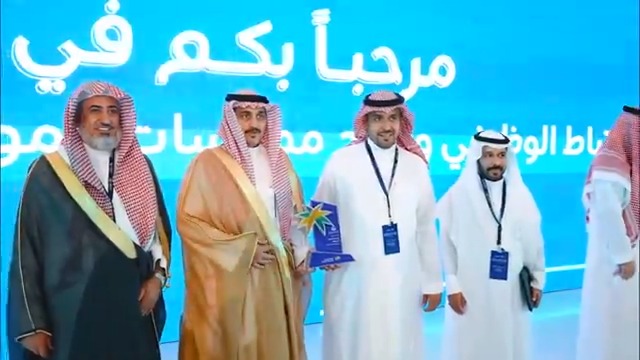 #جامعة_المجمعة تحقق المركز الأول في مشروع القياس الدوري لـ #الارتباط_الوظيفي لعام 2023م .