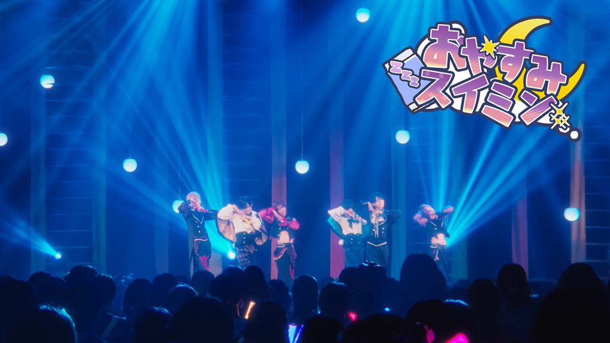 【LIVE Video】おやすみスイミン / 夢喰NEON ▶︎YouTube