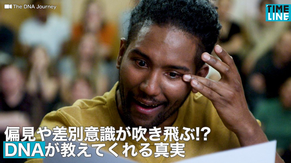 国籍で線を引くのがいかに愚かな思い込みかがよく分かる。世界は思っているより広くて狭い。