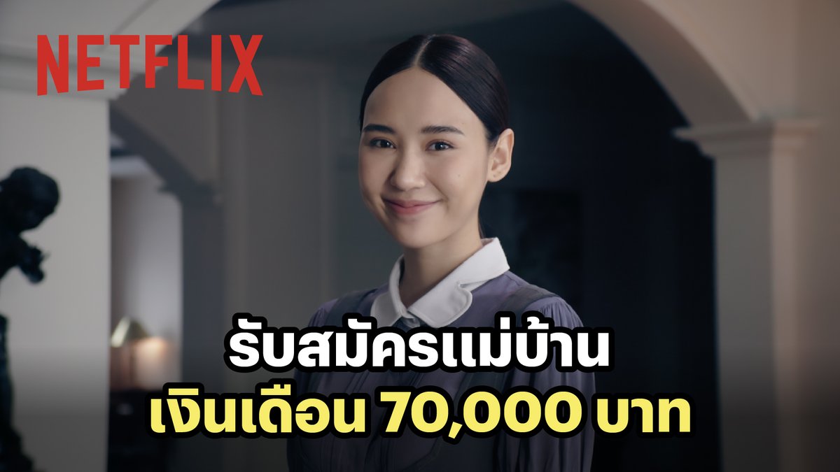 แกเอ๊ย~~ เป็นคลิปที่หลอกล่อคนดู ฟรุ้งฟริ้งสวนทางกับซร.ที่ฉายจริงมาก ทุกสันดานคนรวยถูกแปลงให้ดูมุ้งมิ้งได้ด้วยรอยยิ้มและความน่ารักของพี่ญดาอ่ะ เกินไปมาก5555 #สืบสันดาน