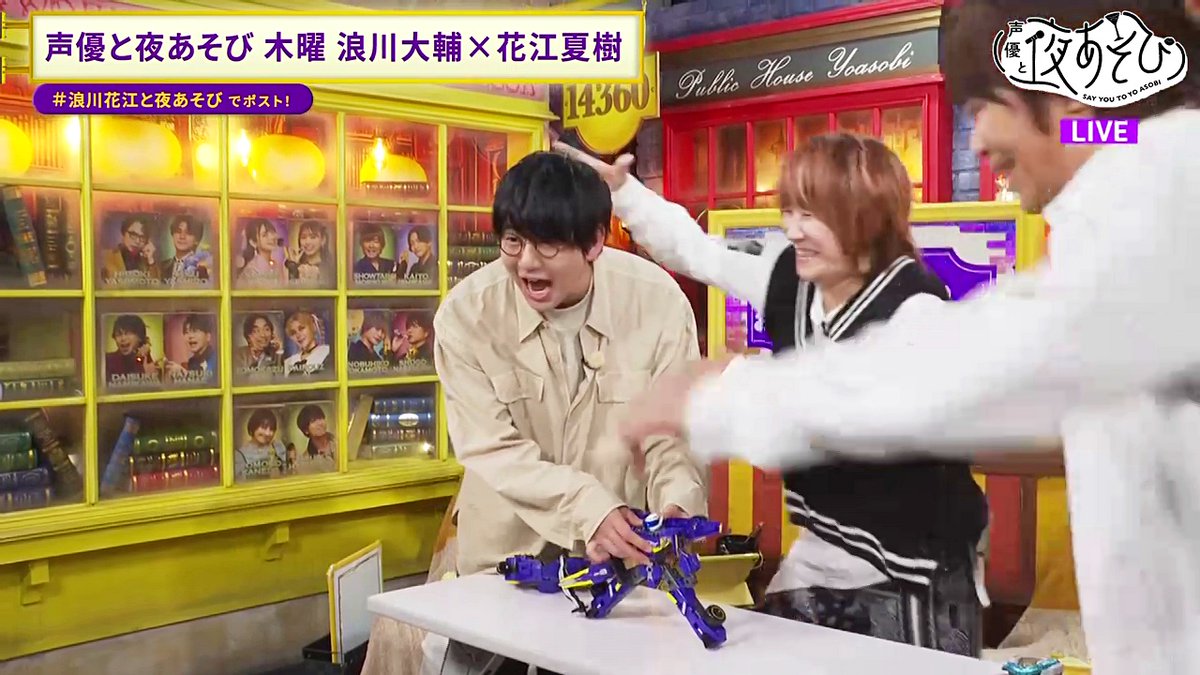 ブンブンとビュンディー本人がおもちゃにあたふたしてる画が面白すぎたw #浪川花江と夜あそび #ブンブンジャー