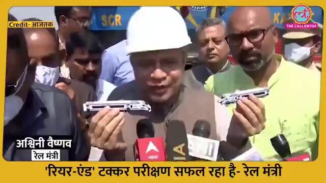 बर्बाद गुलिस्ताँ करने को… #TRAIN #train_accident