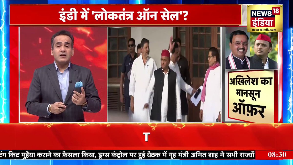 हाथ में संविधान की Copy लेकर लोकतंत्र की हत्या होने से बचाने का दावा करने वाले लोकतंत्र की SALE लगाकर सरकार गिराने का Monsoon Offer दे रहे हैं।