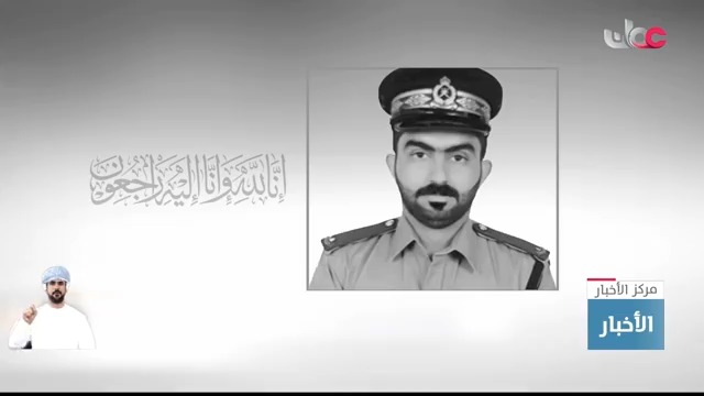 ▶️ تقرير | الوحدة الوطنية الخالدة والعيون الباسلة الساهرة.. السد المنيع في حادثة الوادي الكبير. #مركز_الأخبار