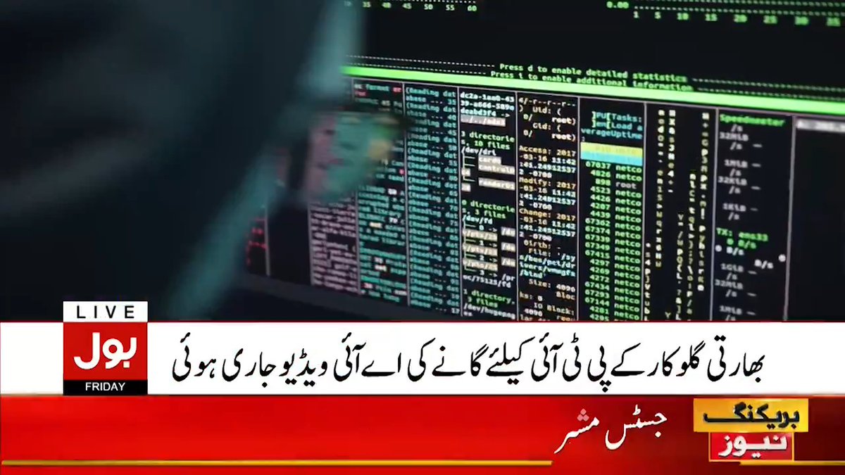 بھارت اور پی ٹی آئی ایک پیج پر بھارتی گلو کار کے پی ٹی آئی کیلئے گانے کی اے آئی ویڈیو جاری #PTI #BOLNews