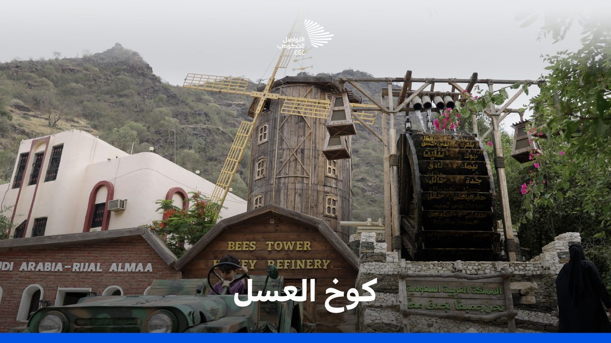 الخشب والنحل والإنسان؛ عناصر يرى فيها بائع العسل محمد الألمعي مسارًا للحياة، وفلسفة لعلاقة الإنسان بالطبيعة. روح السعودية #التواصل_الحكومي