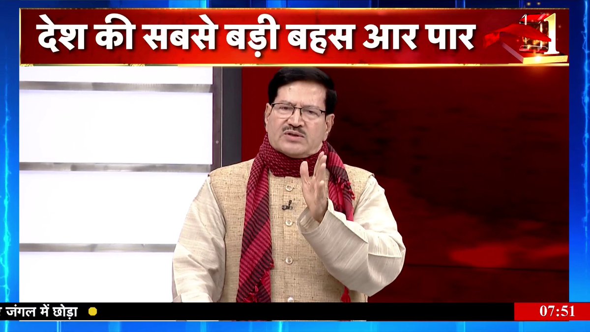 दो दिन पहले प्रियंका ने मुहर्रम पर हुसैन की शहादत को सलाम किया। आज कावड़ यात्रा रूट पर नेम प्लेट वाले आदेश का विरोध। दिग्विजय सिंह थाने में सुंदर कांड पाठ से परेशान हुए तो भोपाल पुलिस कमिश्नर से शिकायत करने पहुँचे। कांग्रेस में confusion नहीं है।