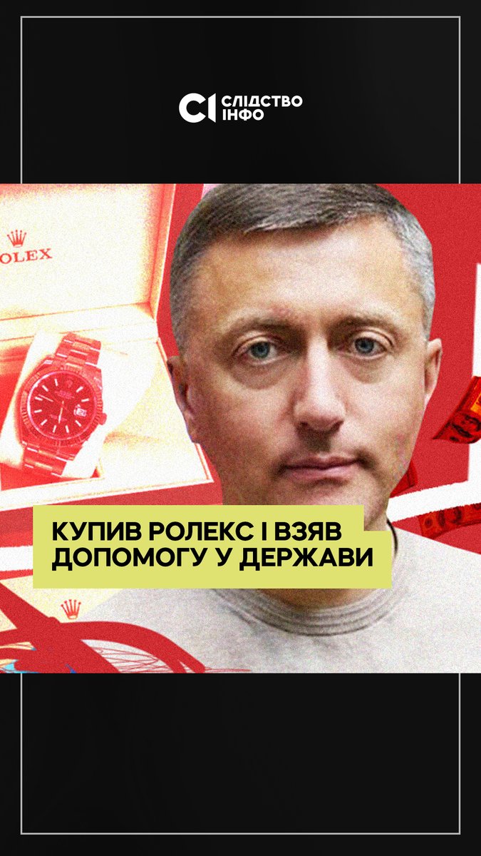 Нардеп від «За майбутнє» Сергій Лабазюк за перші півтора року великої війни отримав понад 300 тисяч гривень компенсації за проживання в готелі «Київ». У той же час Лабазюк придбав люксовий годинник Rolex. Також новими автівками поповнився автопарк родини депутата