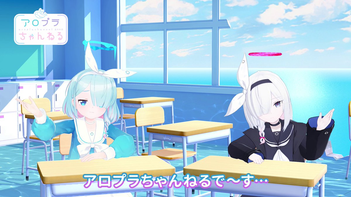 【#アロプラちゃんねる】 先生、こんにちは…アロプラちゃんねるのお時間です…。 先生、暑いです~……。 前回の作戦が失敗に終わってしまい、私もプラナちゃんも暑いままです……。 他に涼しくなるいい方法はありませんか…? ▽高画質版はこちら #ブルアカ