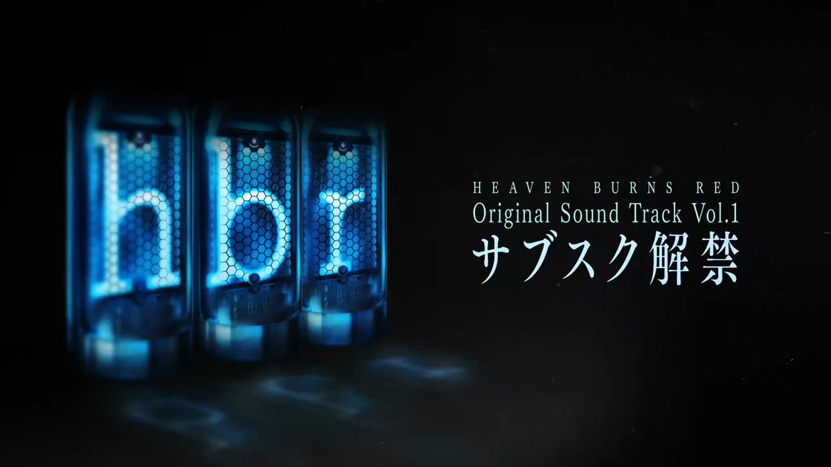 ━━━━＼＼特報／／━━━━ #麻枝准 × #やなぎなぎ 全楽曲サブスク解禁！ ━━━━━━━━━━━━━━ 麻枝 准 × やなぎなぎ の全楽曲と #ヘブバン サウンドトラックVol.1 の収録楽曲が、 明日7月21日(日)午前0時より各種サブスクサービスにて配信スタート！ #夏だぜヘブバン